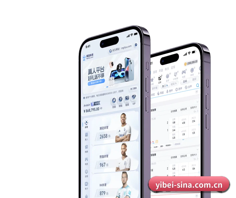 数字体育中枢简介 - 体育资讯内容服务 - EMC